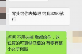 常州专业要账公司如何查找老赖？